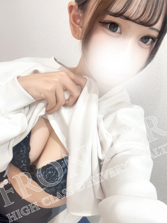 るう